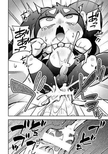 [Harusuke] Pamu to Pamupamu suru hanasi | 和帕姆一起帕姆帕姆 Fhentai - Page 15