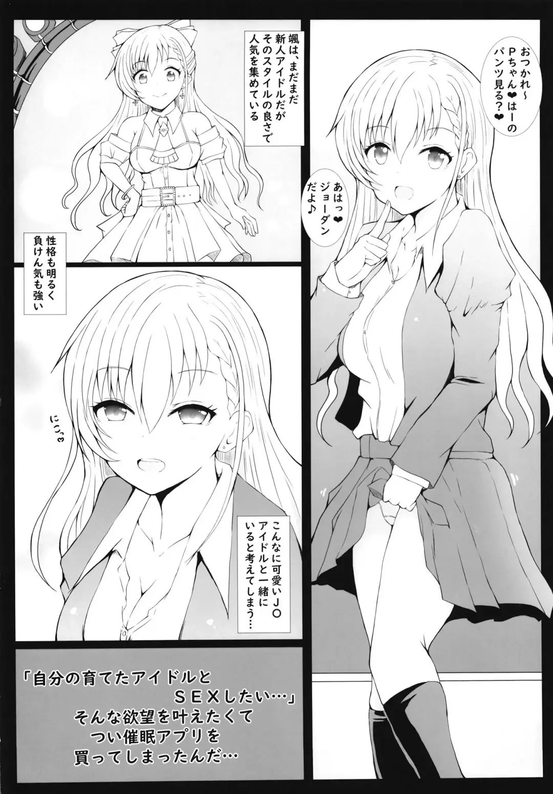 [Mochinosora] Saimin x Jiraikei de Haa-chan to H Shiyo Fhentai - Page 3