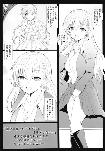 [Mochinosora] Saimin x Jiraikei de Haa-chan to H Shiyo Fhentai - Page 3