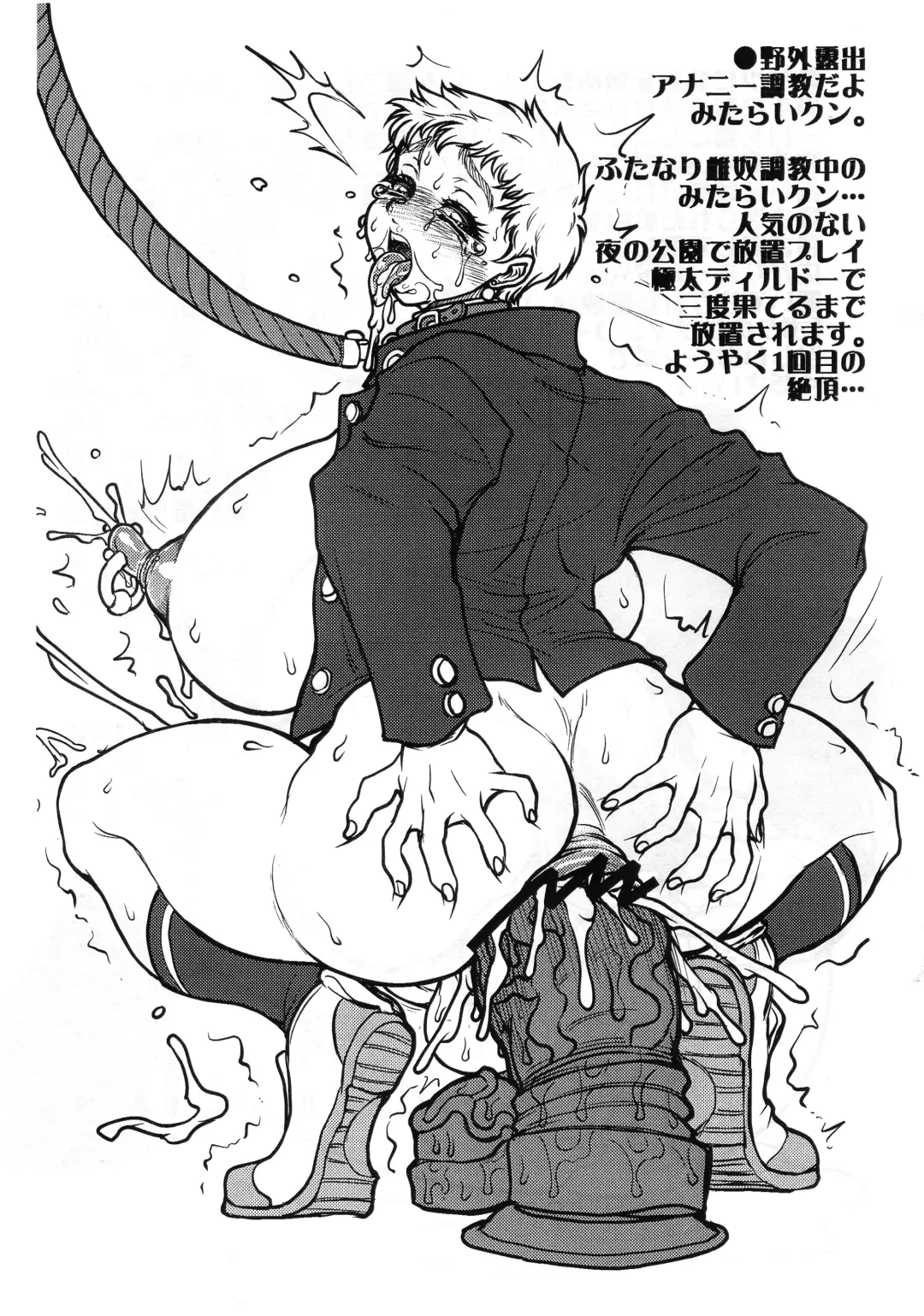 [Kuroarama Soukai] Itsumonoyatsu Futake 32 Fhentai - Page 5