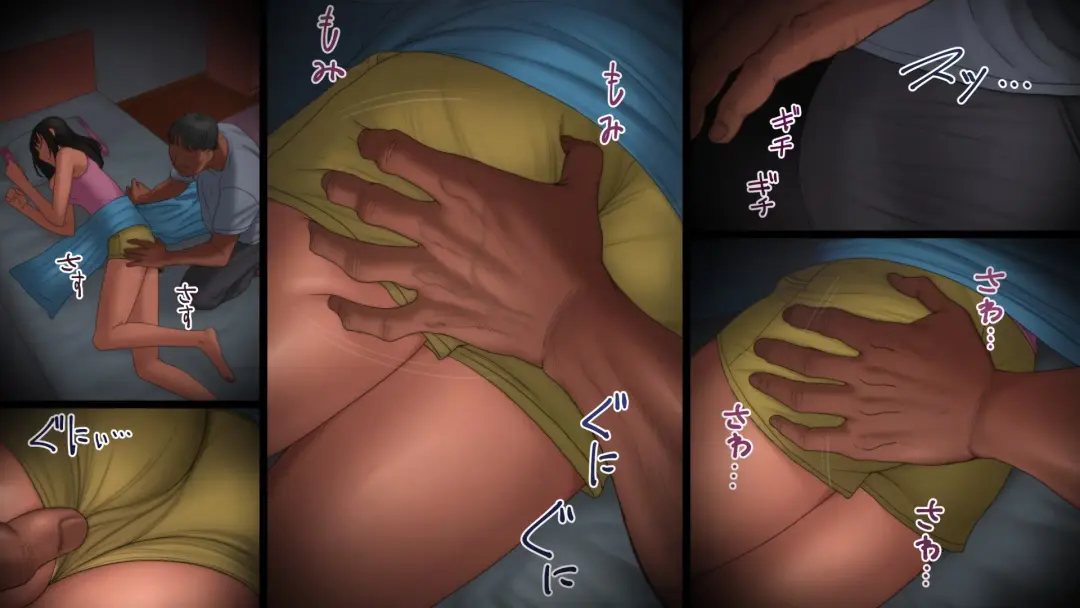 Chichi ga Musume o Okasu Toki | Когда отец насилует свою дочь Fhentai - Page 10