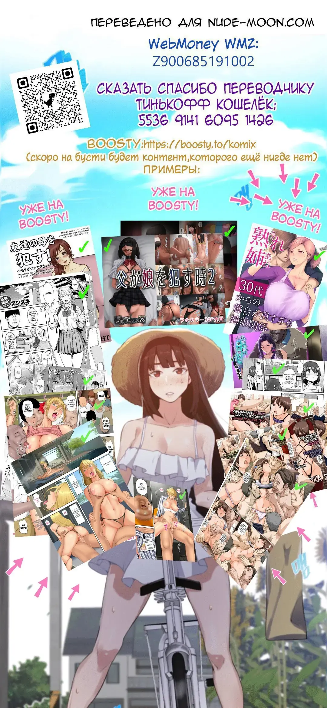 Chichi ga Musume o Okasu Toki | Когда отец насилует свою дочь Fhentai - Page 33