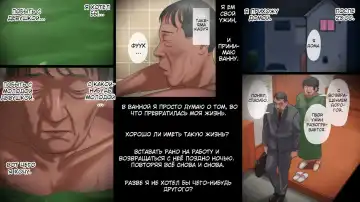 Chichi ga Musume o Okasu Toki | Когда отец насилует свою дочь Fhentai - Page 2