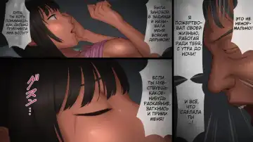 Chichi ga Musume o Okasu Toki | Когда отец насилует свою дочь Fhentai - Page 19