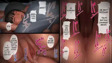 Chichi ga Musume o Okasu Toki | Когда отец насилует свою дочь Fhentai - Page 26