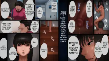 Chichi ga Musume o Okasu Toki | Когда отец насилует свою дочь Fhentai - Page 31