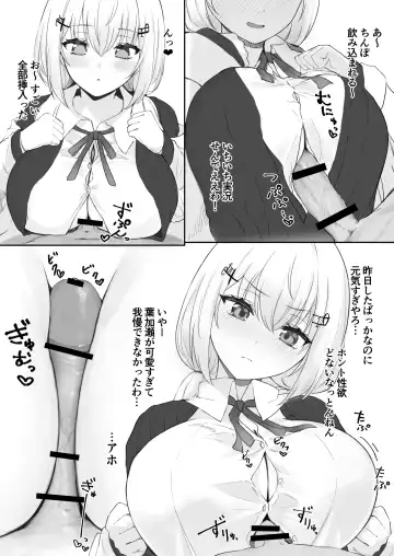 hks ni Paizuri Shite Morau Hanashi Fhentai - Page 3