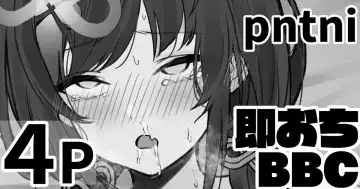 Read Pon-chan ga Fan no Chinpo de Borderline o Sagasu Haishin - Fhentai