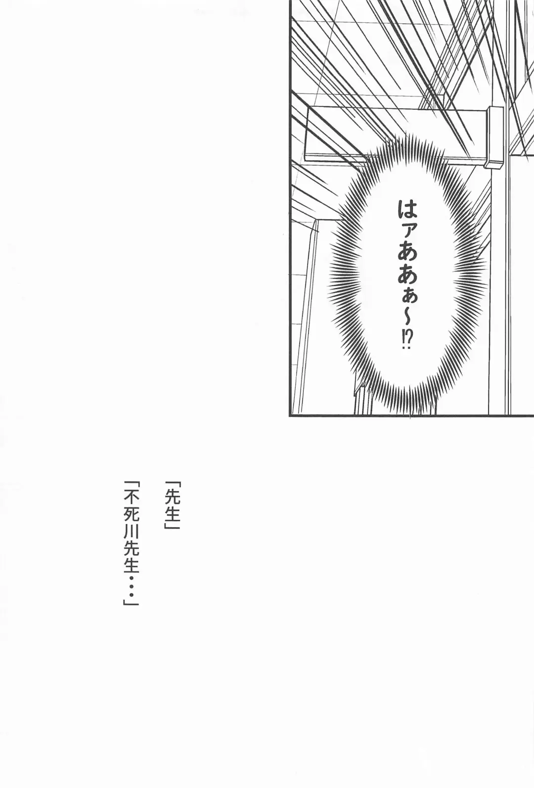 Yoi Otouto Fhentai - Page 15