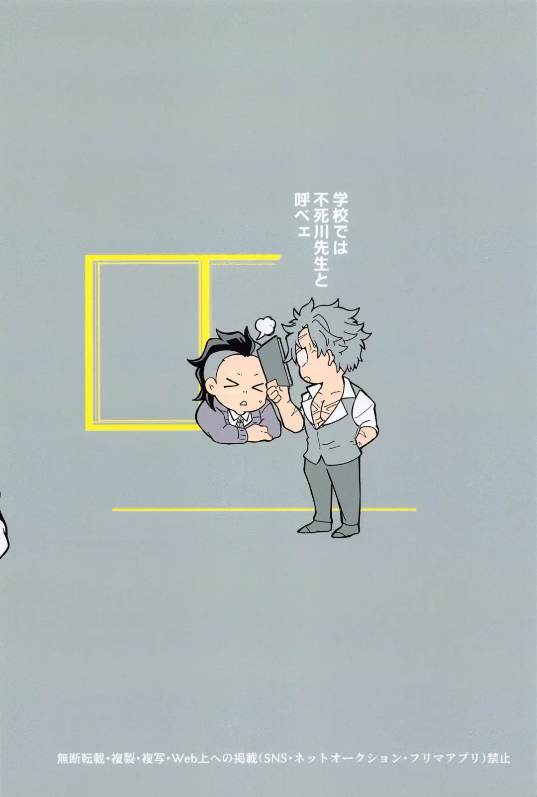 Yoi Otouto Fhentai - Page 37