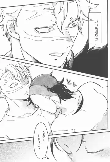 Yoi Otouto Fhentai - Page 20