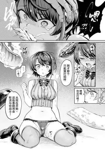 [Aomushi] Sausage Ankoku Makai Fhentai - Page 5