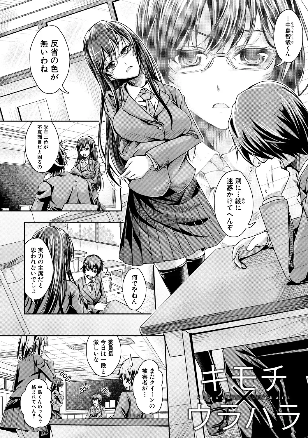 [Jyun] Ane Pai Sex Fhentai - Page 61