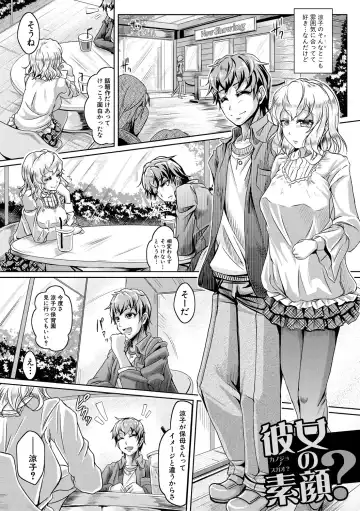 [Jyun] Ane Pai Sex Fhentai - Page 119