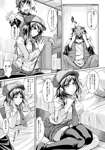 [Jyun] Ane Pai Sex Fhentai - Page 124