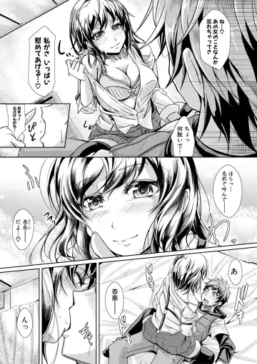 [Jyun] Ane Pai Sex Fhentai - Page 126