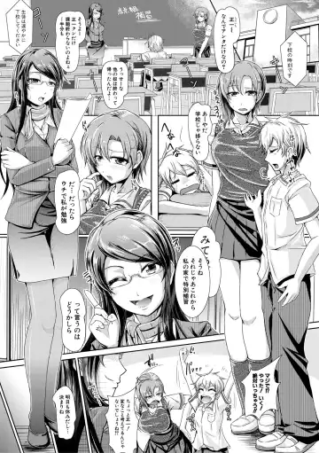 [Jyun] Ane Pai Sex Fhentai - Page 146