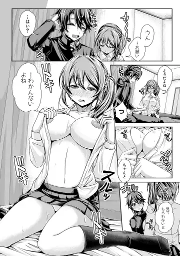 [Jyun] Ane Pai Sex Fhentai - Page 15