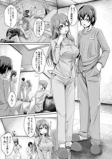 [Jyun] Ane Pai Sex Fhentai - Page 172
