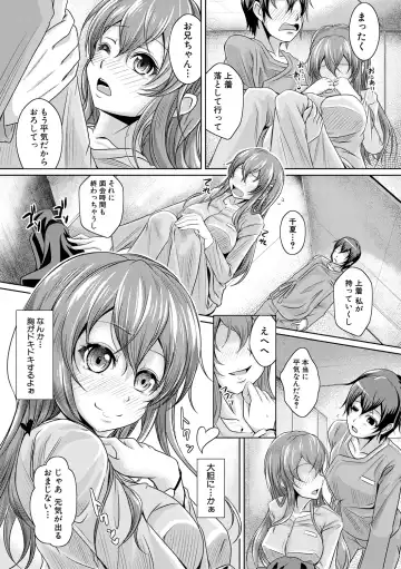 [Jyun] Ane Pai Sex Fhentai - Page 178