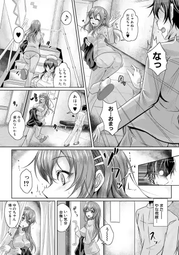 [Jyun] Ane Pai Sex Fhentai - Page 180