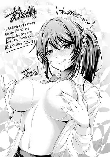 [Jyun] Ane Pai Sex Fhentai - Page 206