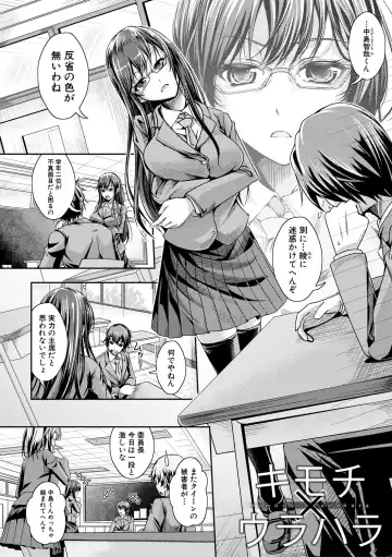 [Jyun] Ane Pai Sex Fhentai - Page 61