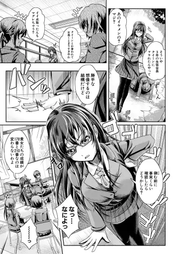 [Jyun] Ane Pai Sex Fhentai - Page 62