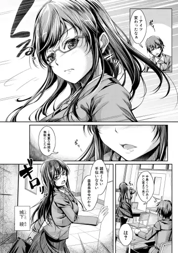 [Jyun] Ane Pai Sex Fhentai - Page 63