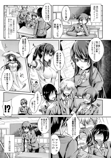[Jyun] Ane Pai Sex Fhentai - Page 64