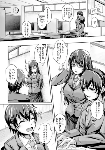 [Jyun] Ane Pai Sex Fhentai - Page 65