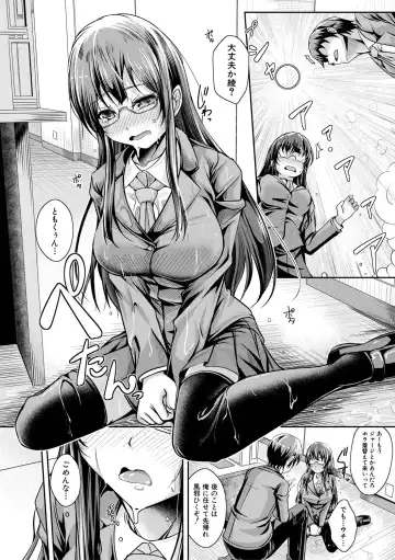 [Jyun] Ane Pai Sex Fhentai - Page 67