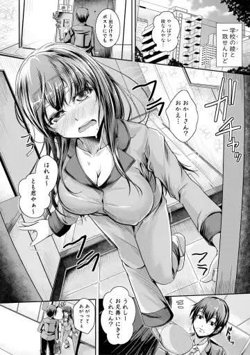 [Jyun] Ane Pai Sex Fhentai - Page 69