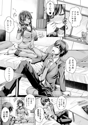 [Jyun] Ane Pai Sex Fhentai - Page 70