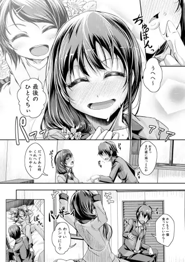 [Jyun] Ane Pai Sex Fhentai - Page 73