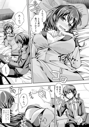 [Jyun] Ane Pai Sex Fhentai - Page 74