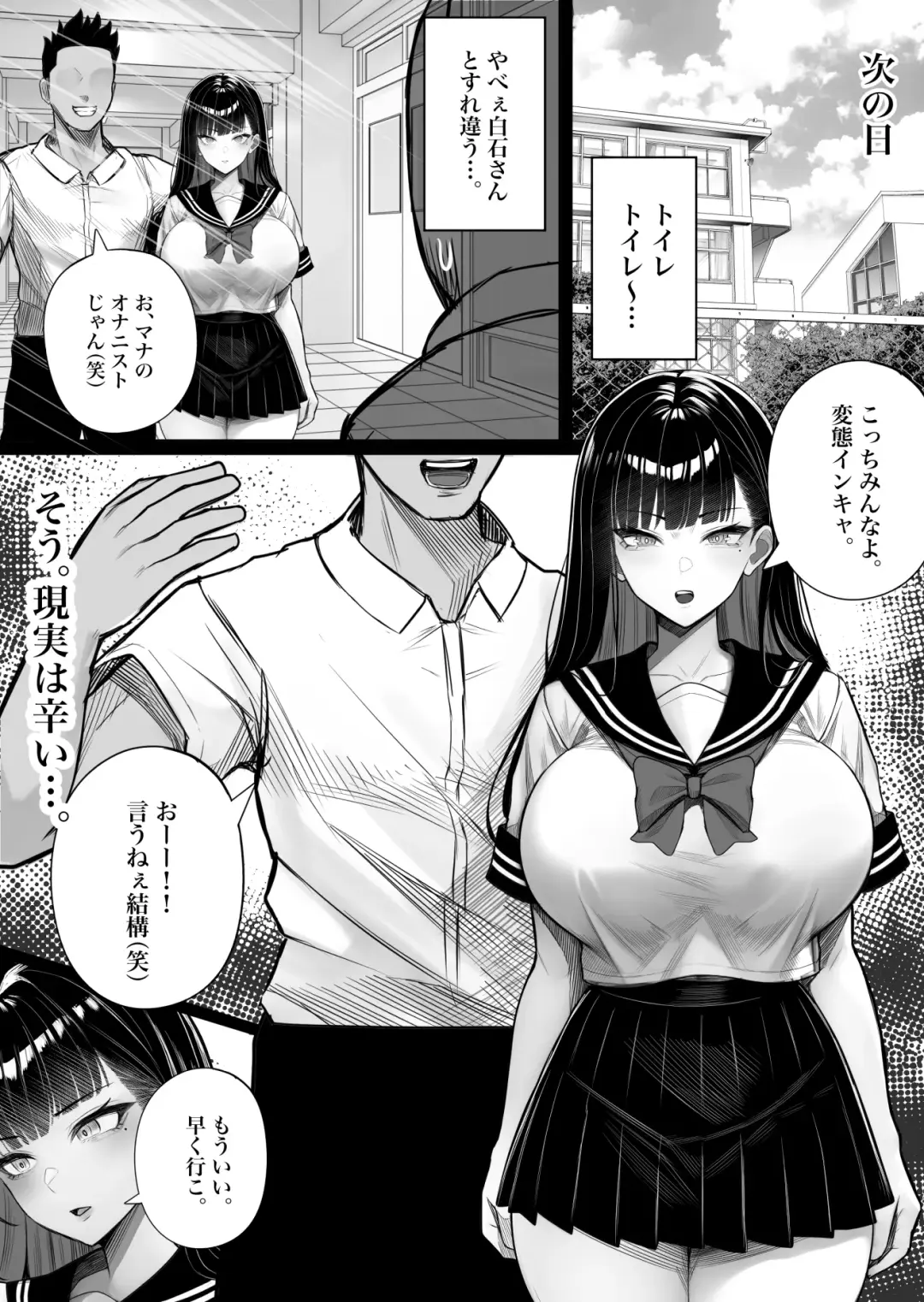 [Kurukuru] Ningen Copy Ki Kubrick Fhentai - Page 18