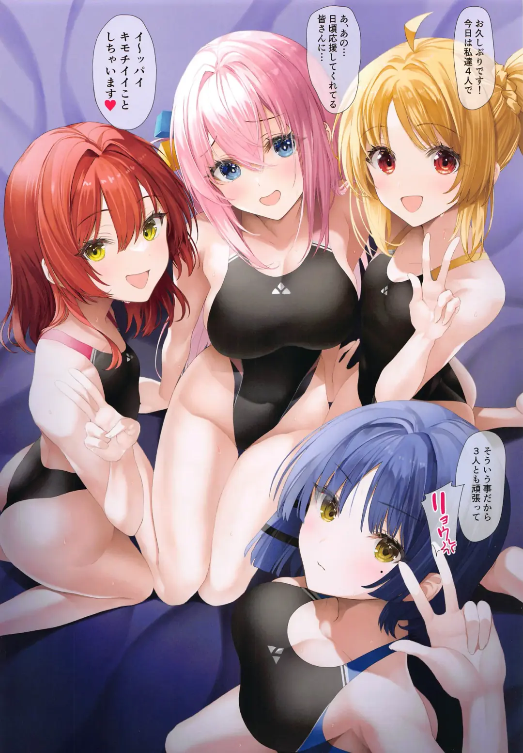 [Inuzumi Masaki] Atsuku Natt kita kara Mizugi de Ippai  Ichaicha Shiyo Fhentai - Page 2