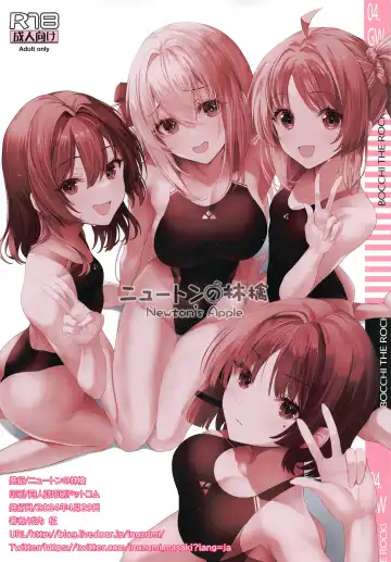 [Inuzumi Masaki] Atsuku Natt kita kara Mizugi de Ippai  Ichaicha Shiyo Fhentai - Page 16