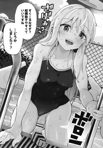 [Sakuretsu Tororokonbu] Crim-kun ga Sasanoka sarete Cosplay shichau Hon Fhentai - Page 9