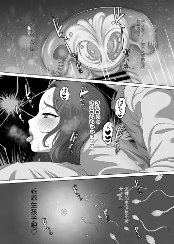 [Gaburi] Musuko no Asadachi ni Doki Doki Shichau Okaa-san Fhentai - Page 40