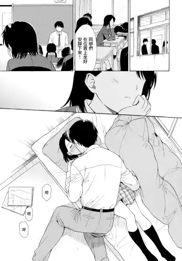 [Sekiya Asami] Rough Sketch (decensored) Fhentai - Page 111