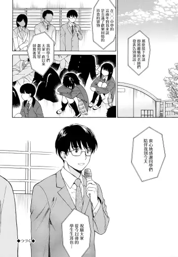 [Sekiya Asami] Rough Sketch (decensored) Fhentai - Page 124