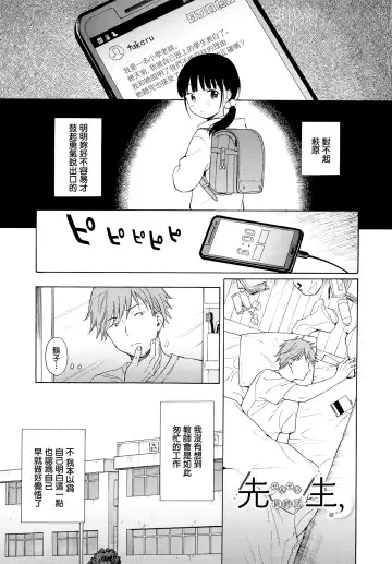 [Sekiya Asami] Rough Sketch (decensored) Fhentai - Page 125