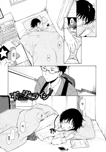 [Sekiya Asami] Rough Sketch (decensored) Fhentai - Page 25