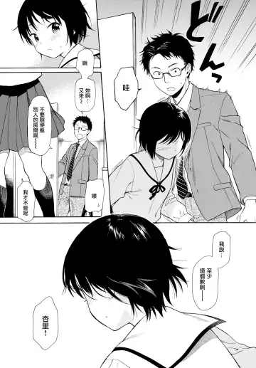 [Sekiya Asami] Rough Sketch (decensored) Fhentai - Page 27