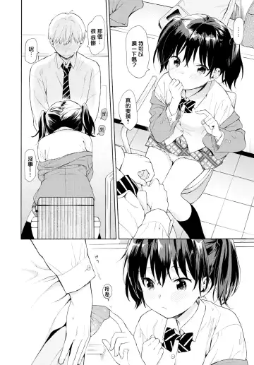 [Sekiya Asami] Rough Sketch (decensored) Fhentai - Page 70