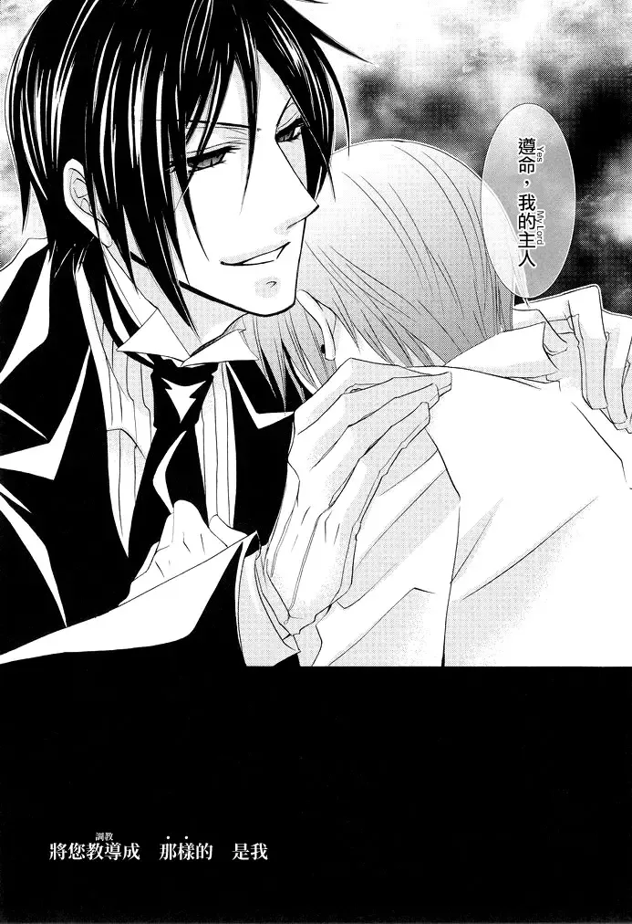 [Naokichi.] MACCHIATO Fhentai - Page 8