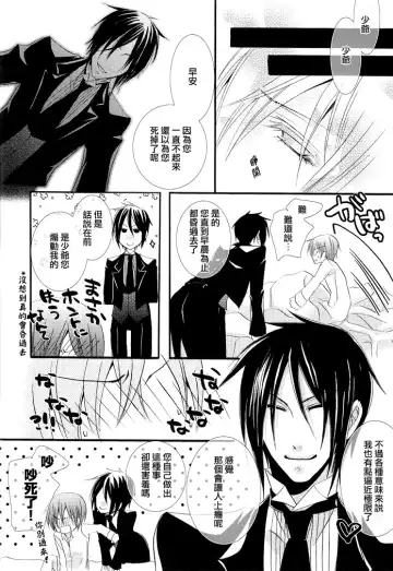 [Naokichi.] MACCHIATO Fhentai - Page 32