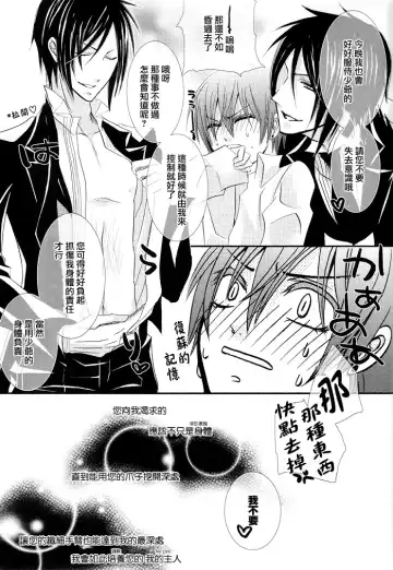 [Naokichi.] MACCHIATO Fhentai - Page 33